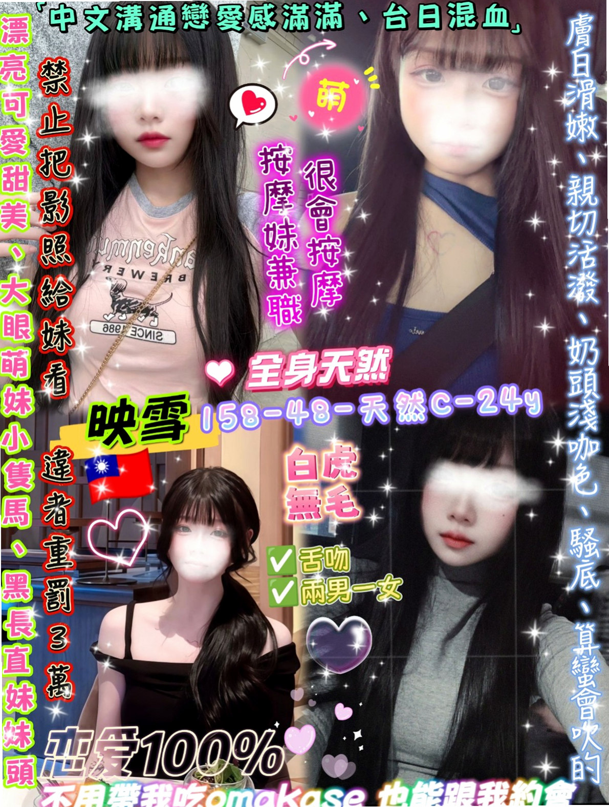 麗麗♦阿蓮外送♦行政秘書♦身高169cm♦體重53kg♦胸圍D罩杯♦年齡19歲♦喜歡浪漫法式舌吻 舔你的小豆豆趁老公出差 偷偷出來兼職的哦